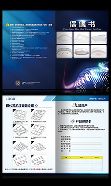 售后说明模板_售后说明模板下载_售后说明模