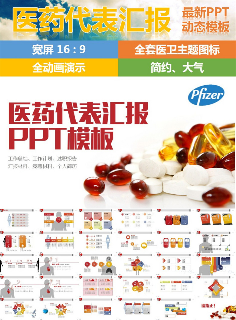 美国辉瑞疫苗_辉瑞医药代表收入