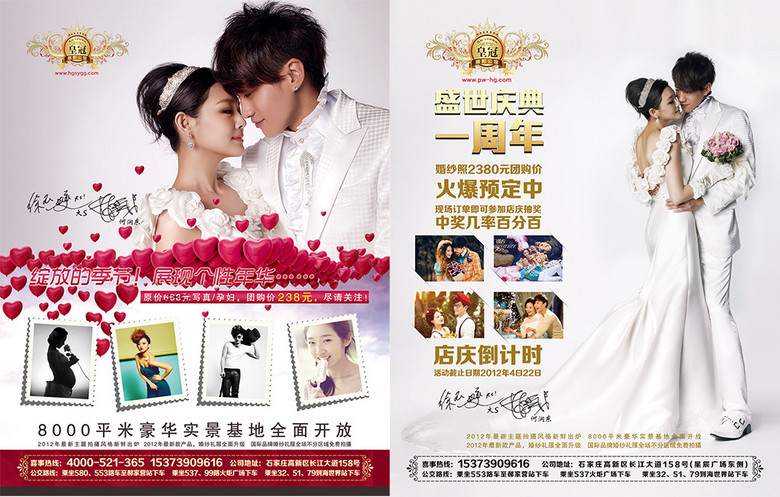 婚纱周年庆(3)