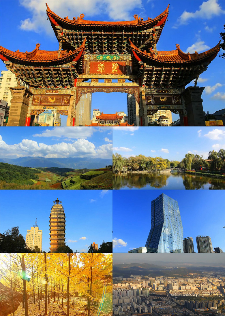 中国风景云南昆明