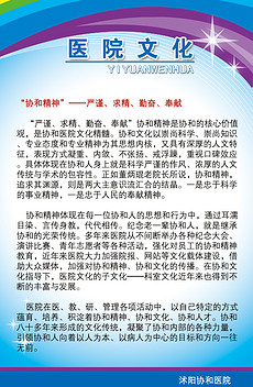 医院优质护理文化墙图片素材_医院优质护理文