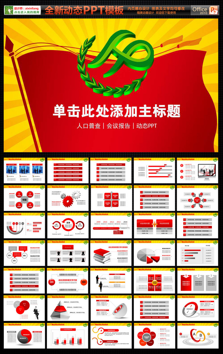 局人口计生工作总结_市计生委