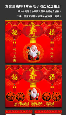 LED动态图_LED动态图模板下载_LED动态图