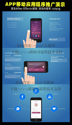 微信宣传片设计素材_微信宣传片模板下载