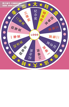 奔跑吧青春放飞梦想创意文化展板海报.图片设