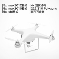 老人OBJ模型(图片编号:10169995)_其他模型_我图网