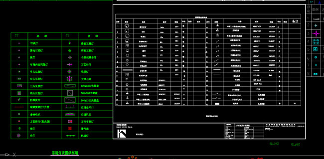 开关插座cad图例模板下载(图片编号:1382512
