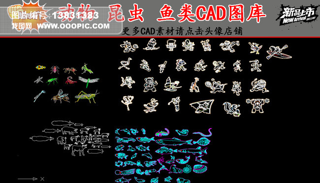 设计素材_高清DWG模板下载(7.73MB)QQ6BB