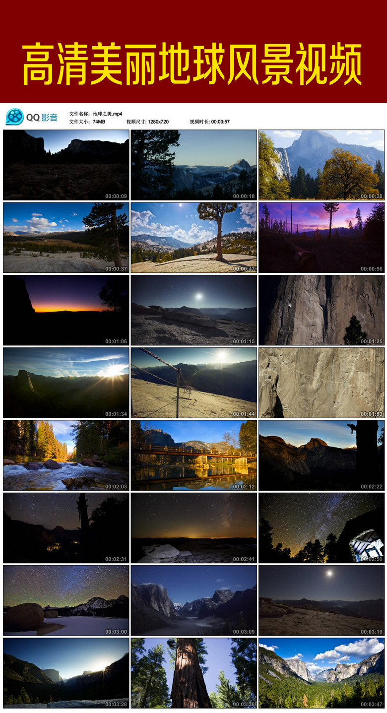 哪个特效拍视频好看 true