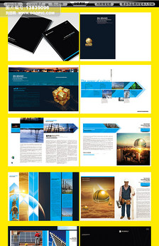 分布式光伏电站宣传图片设计素材_高清PPT模