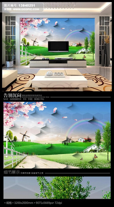 美国西部农场庄园瓜果遍地小清新美式背景墙图