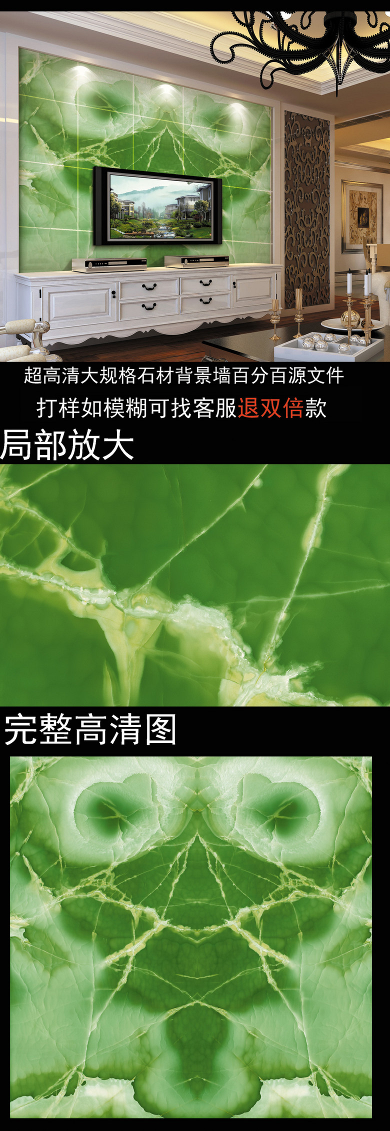 高清青玉石大理石背景墙纹理玉石
