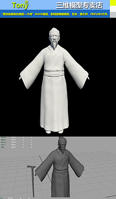 高清鲨鱼3D模型下载模板下载(图片编号:13567236)_其他 ...