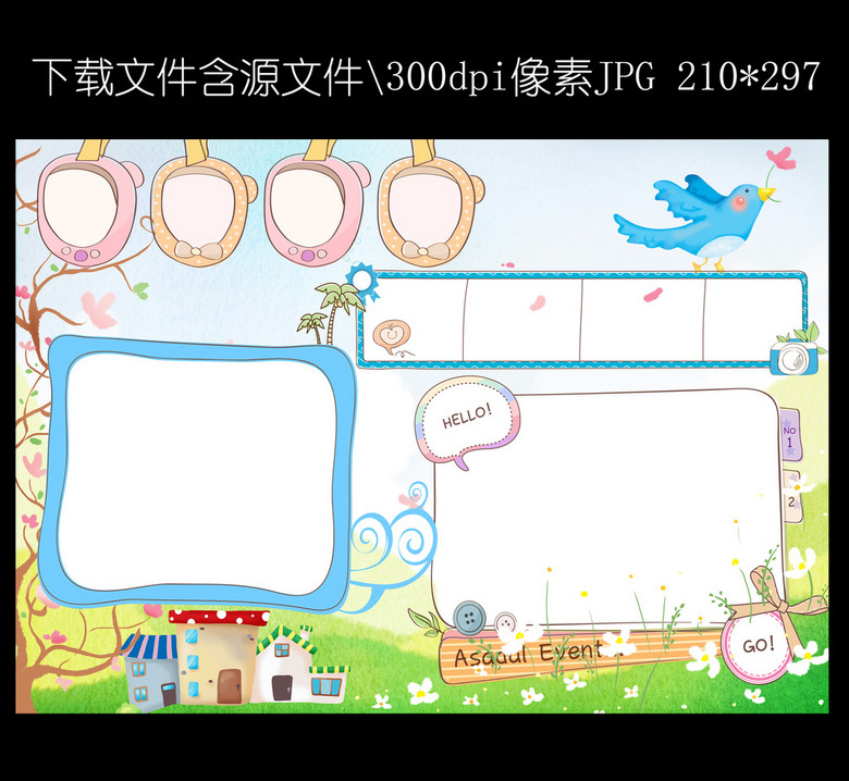 卡通电子小报模板校报简报图片素材_psd下载(26.10mb)