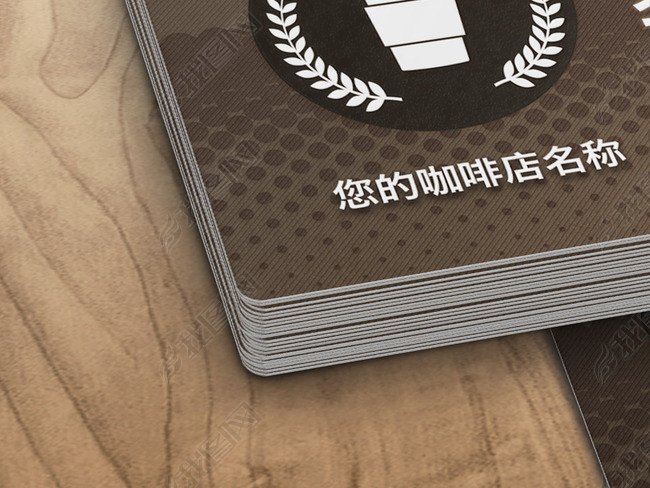 咖啡店饮料店积分卡模板