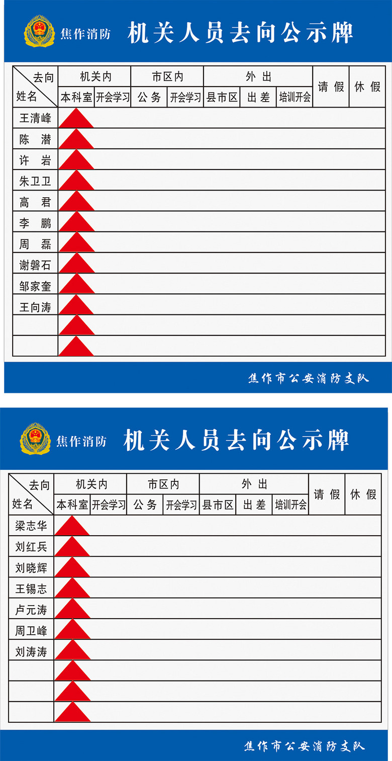 人口工下载_如何绑定 在哪下载模板 您在参 续 保登记过程中是否也遇到这些问(3)