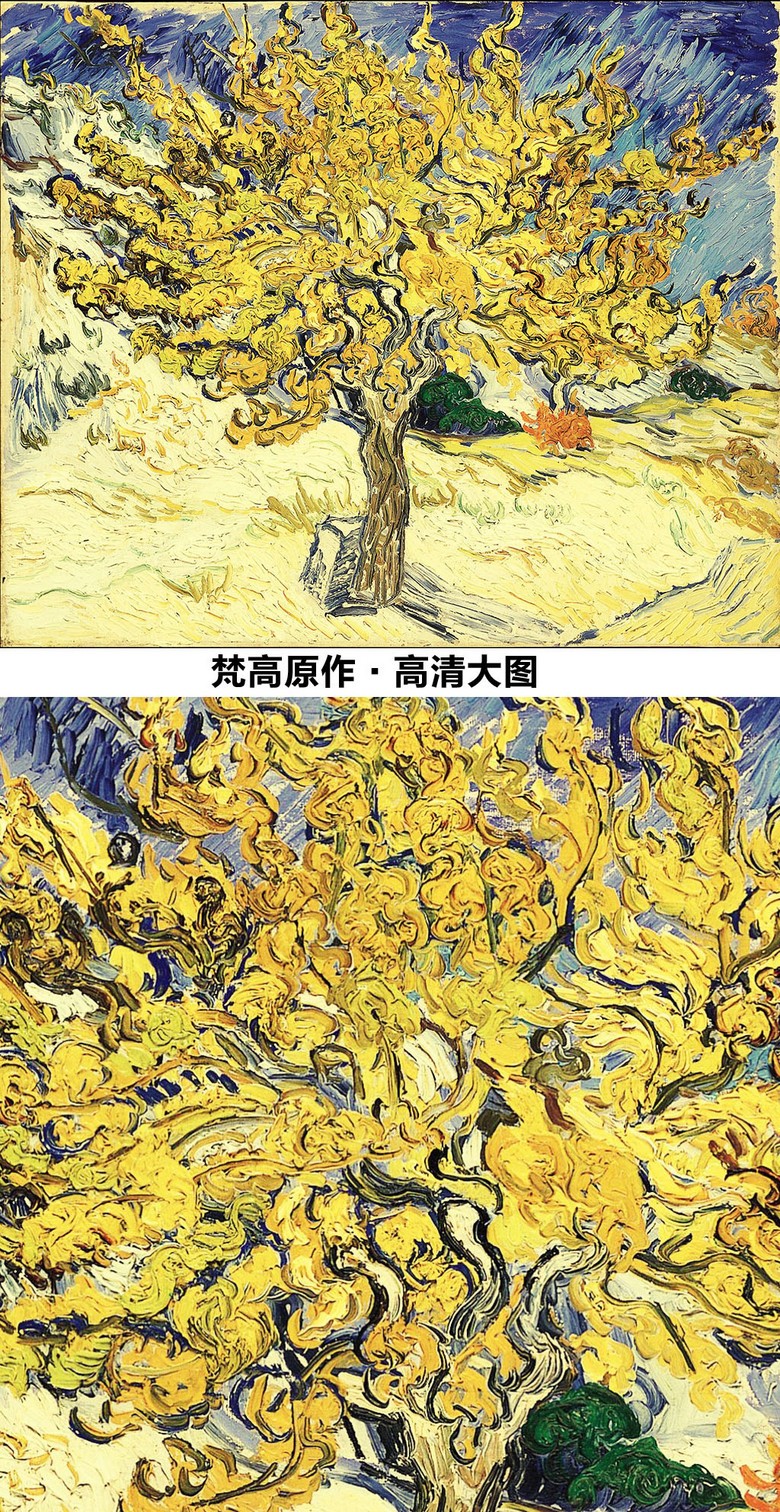 梵高作品一棵树和里程碑高清大图