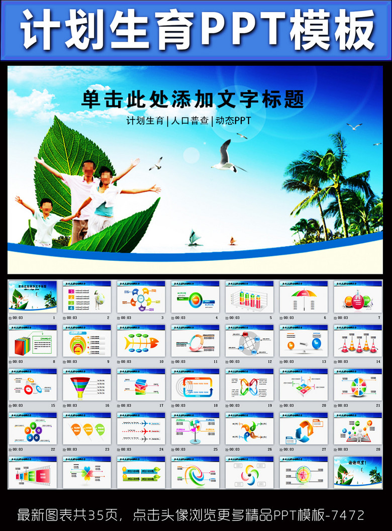 社区计生流动人口工作总结_工作总结(2)