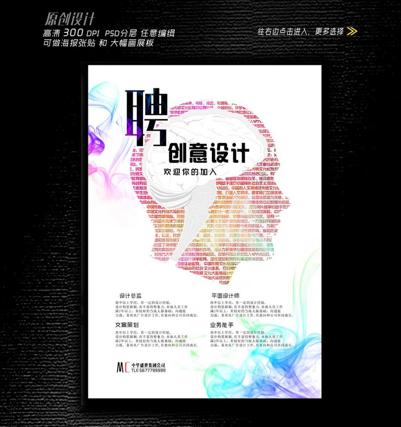 设计师招聘网站_阿里巴巴国际网站招聘交互设计师(2)