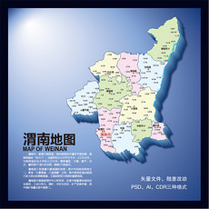 陕西地图模板_陕西地图设计素材下载_陕西地