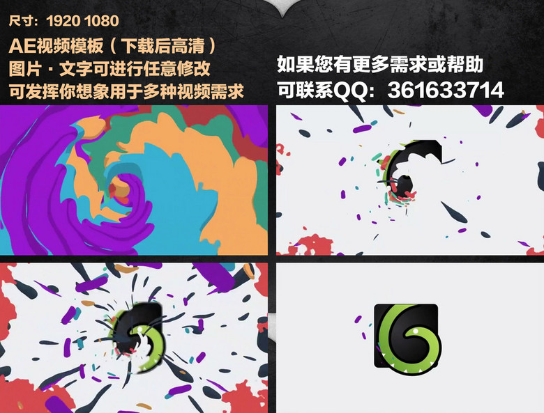 1 二维动画的视觉原理是什么_什么是二维图形(2)