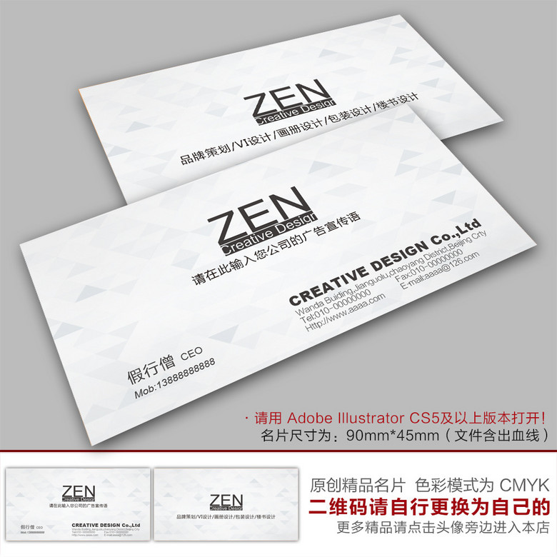 公司老总名片_公司老总名片模板