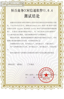 荣誉证书 全国机械大赛图片设计素材_高清PS