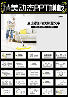 家政宣传单_家政宣传单设计模板下载_家政宣