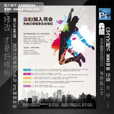 2017最新公司简介PPT模板模板图片_公司简介