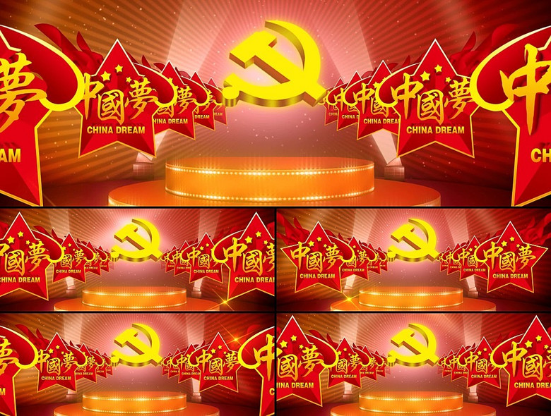 中国梦视频励志短片 true