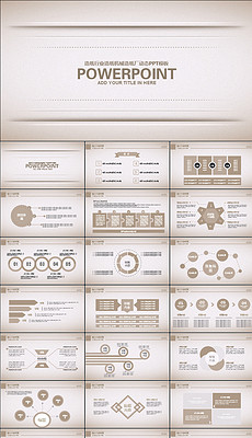 产品设备介绍PPT模板_产品设备介绍PPT模板