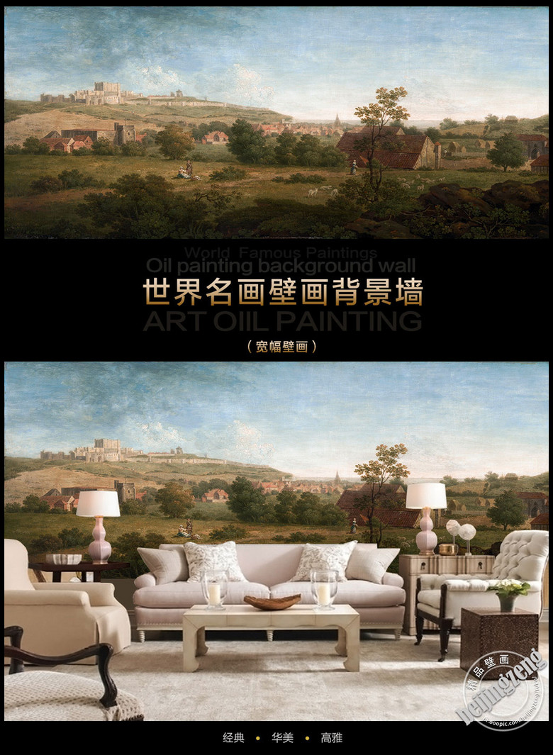 宽幅壁画 与多佛城堡之间的风景 (图片编号:13