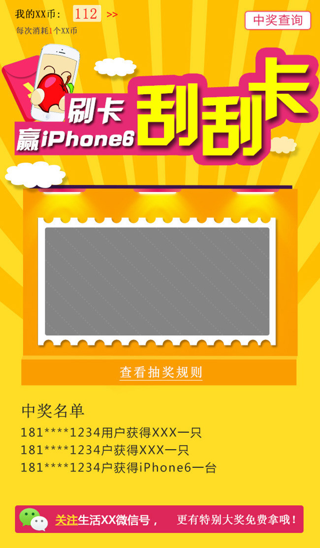 16mb 上传时间 : 2015-09-17 18:15:50 版权模式:正版授权 素材品质