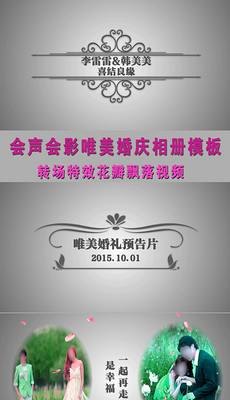 会声会影 边框模板_会声会影 边框素材下载_会
