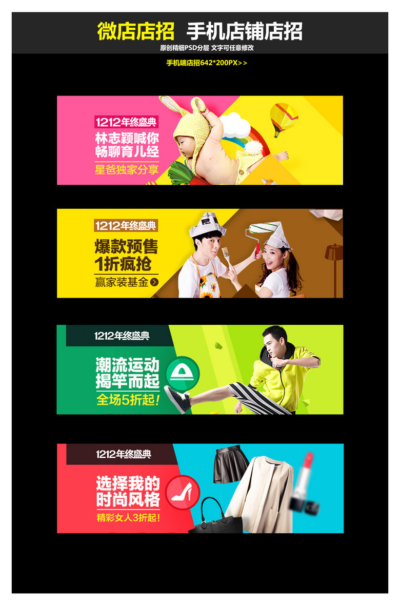 微店招聘_云集微店招募店主 求职招聘(2)