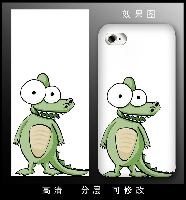 可爱q版小鳄鱼手机壳设计