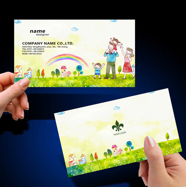 卡通童装亲子装幼儿园早教名片模板