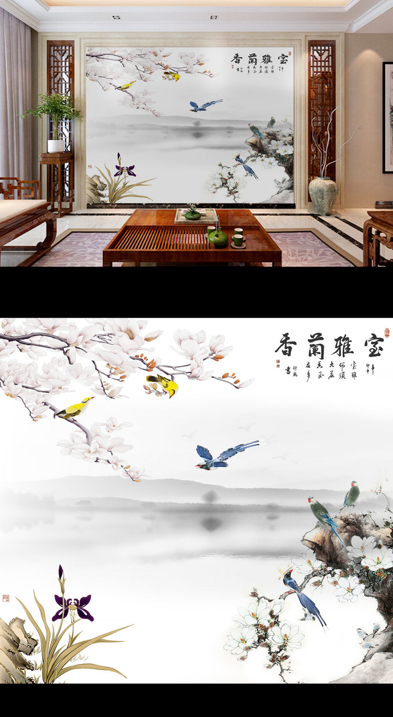 原创室雅兰香版权可商用