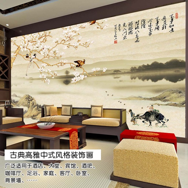国画鸟语花香山水画电视背景墙
