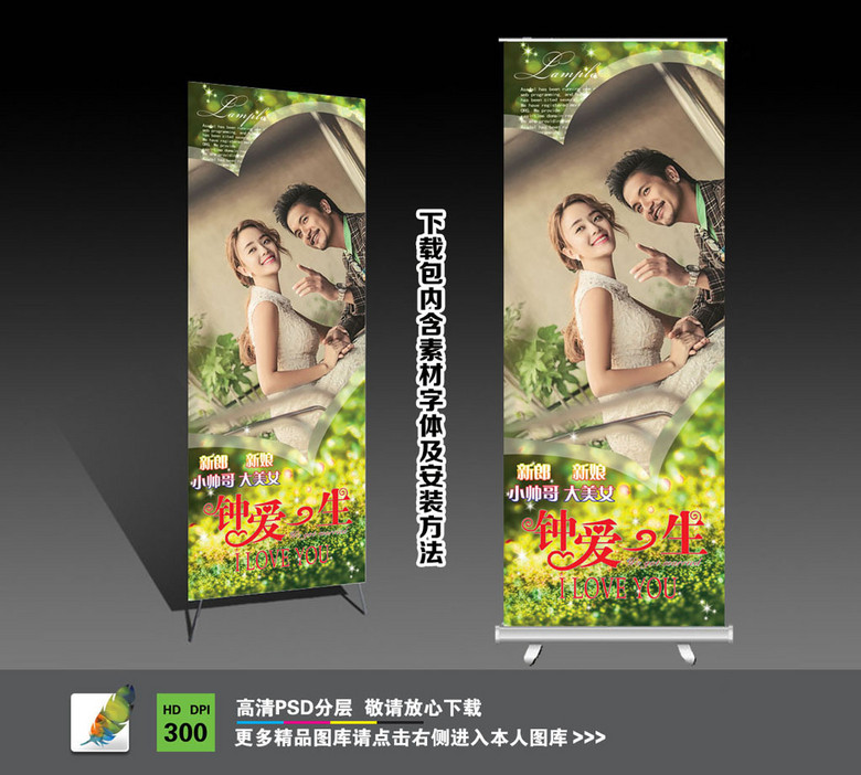 婚纱海报字体_字体设计海报