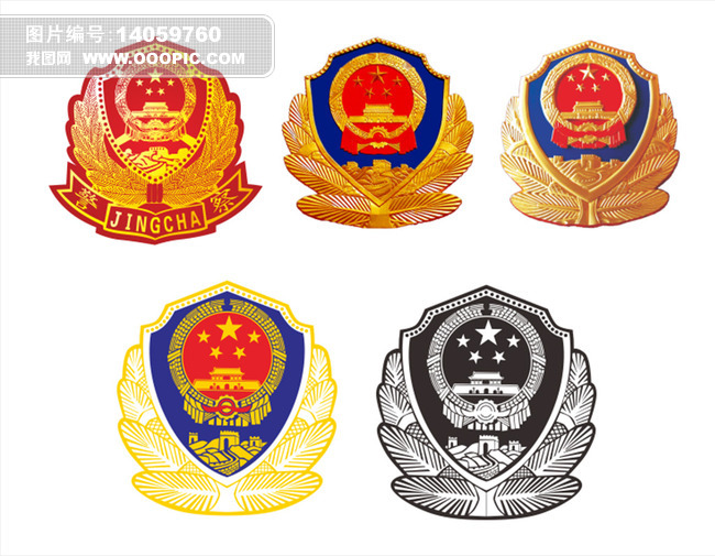 中国人民警察警徽矢量图图片设计素材_高清C