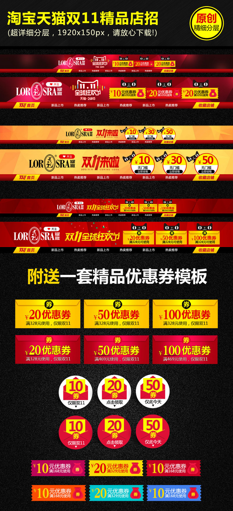 领航招聘_领航招聘网 2020的公益招聘年(3)