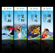 健身房标语设计_健身房标语大全