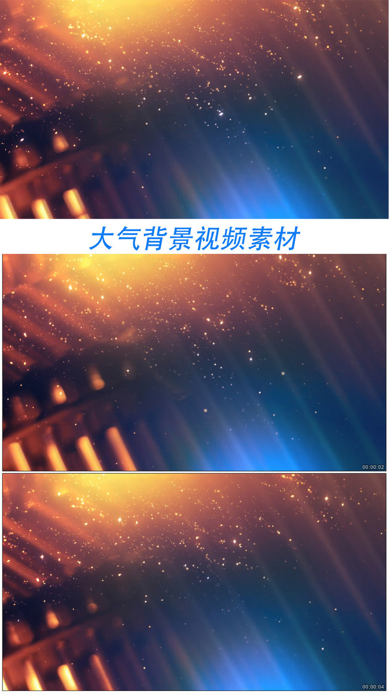 大气震撼视频背景素材模板_高清mp4格式下载(视频8.00