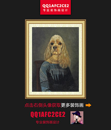 狗先生无框画设计素材_狗先生无框画模板下载_我图网
