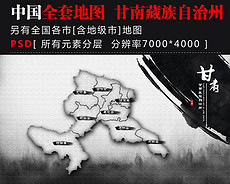 中国地图 黑白模板_中国地图 黑白设计素材下