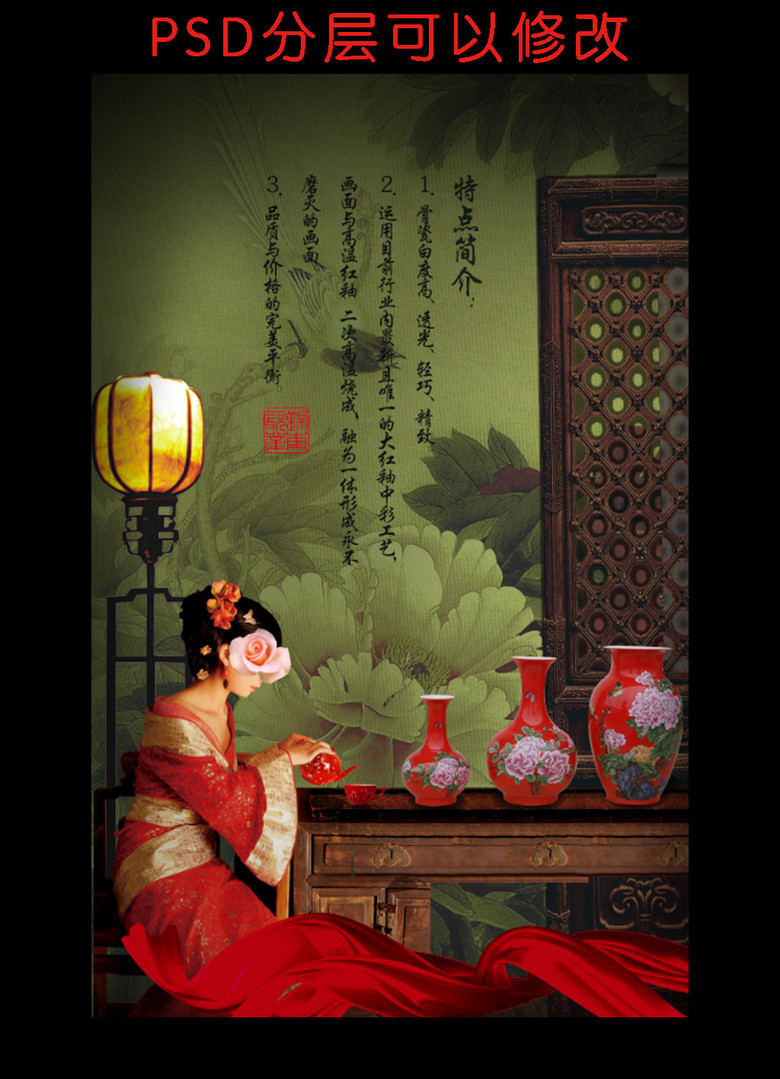 美的人口号
