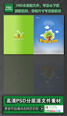 A3封面设计_A3封面设计模板下载_A3封面设计