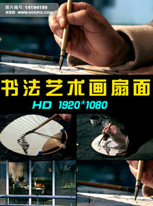 艺术字-凤视频素材图片大全_高清大图2018最