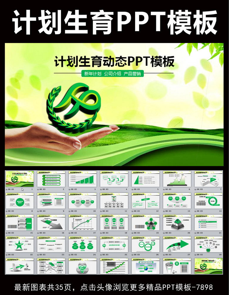 人口和计划生育总结_人口与计划生育工作总结